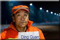 Ding Quan