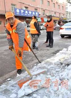 Shang Wuji Shovels Snow